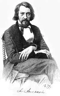 Алексей Хомяков