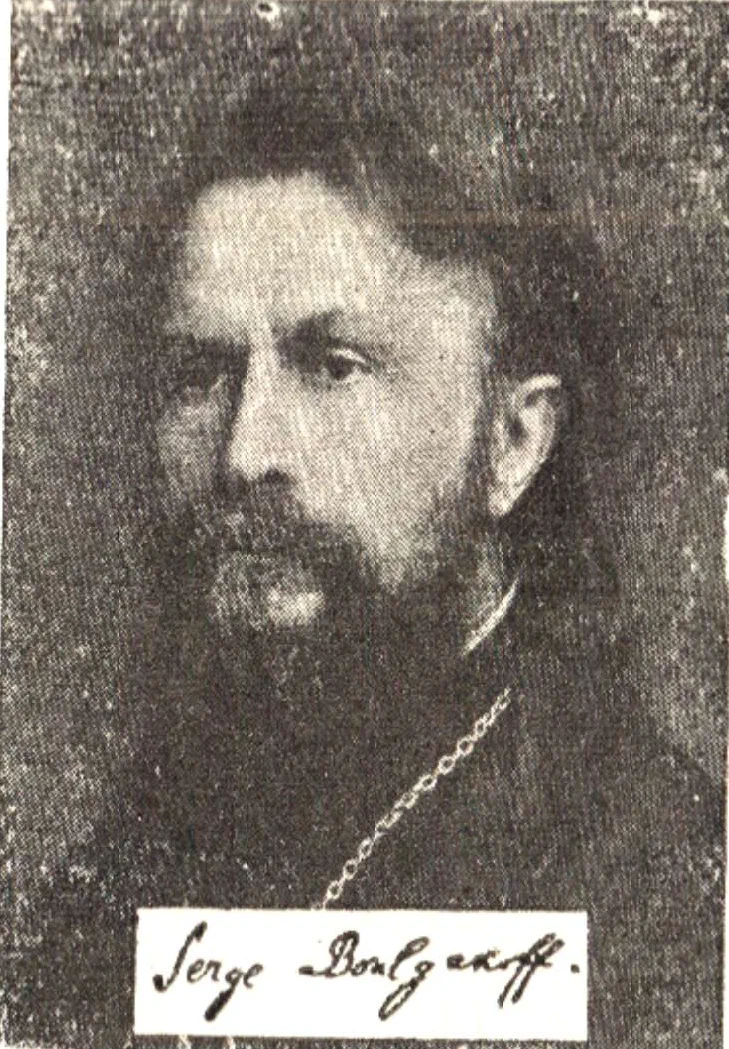 Sergei Bulgakov