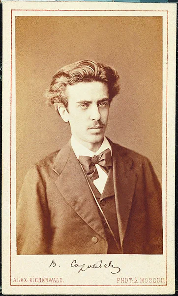 Vladimir Solovyov 1871 photo by A Eichenwald