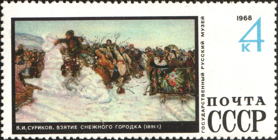 The Soviet Union 1968 CPA 3706 stamp ('Storm of Snow Fortress' (1891) by Vasily Surikov (1848-1916))