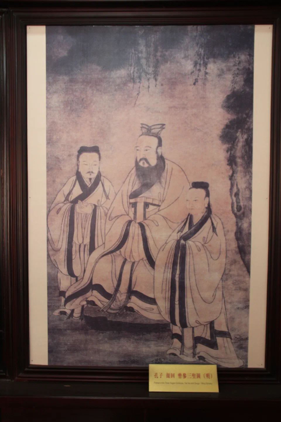 Confucius Portrait, Kongzi (Confucius) Family Mansion, Qufu (13044361055)