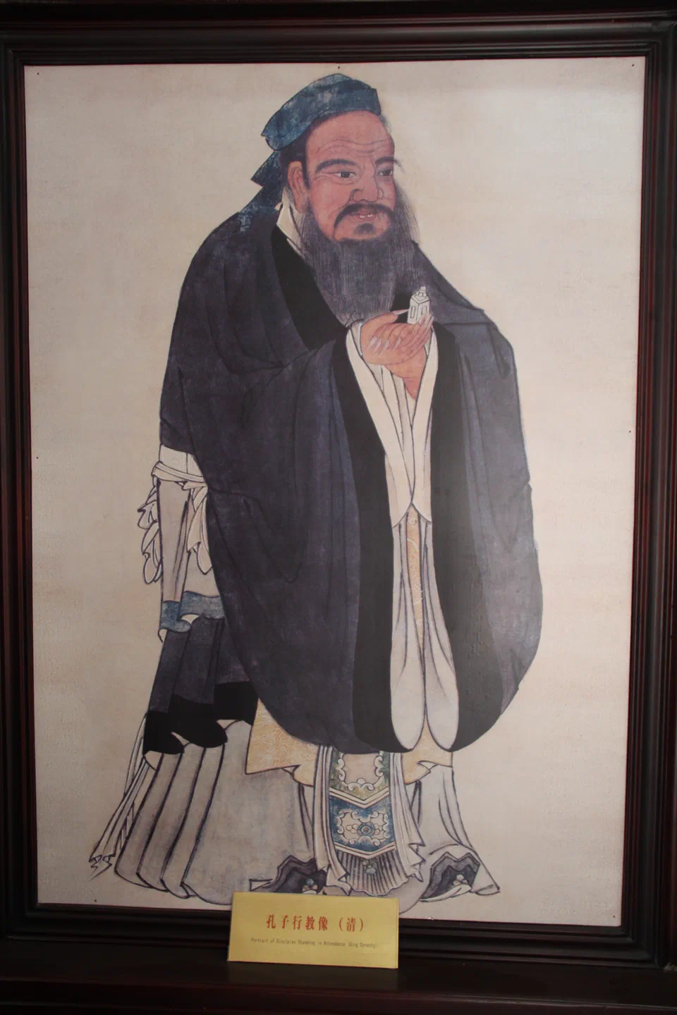 Confucius Portrait, Kongzi (Confucius) Family Mansion, Qufu (13044718004)