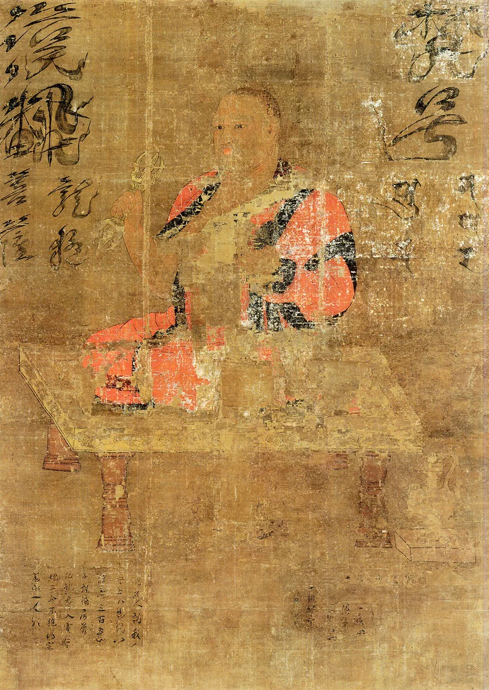 Nāgārjuna - Toji