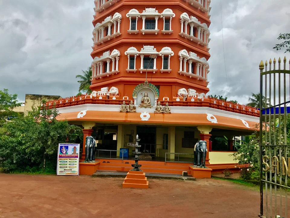 Adi Shankara Keerthi Sthambha and monastery Mandapam Kalady Kerala entrance